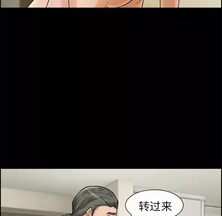爱情契约-第5话 - 图片 77