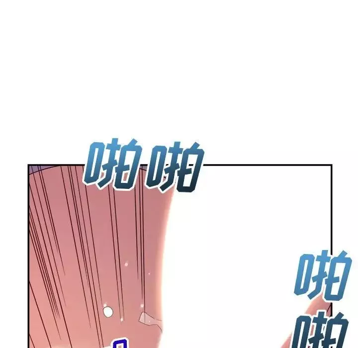 暗恋必有回应-第11话 - 图片 17