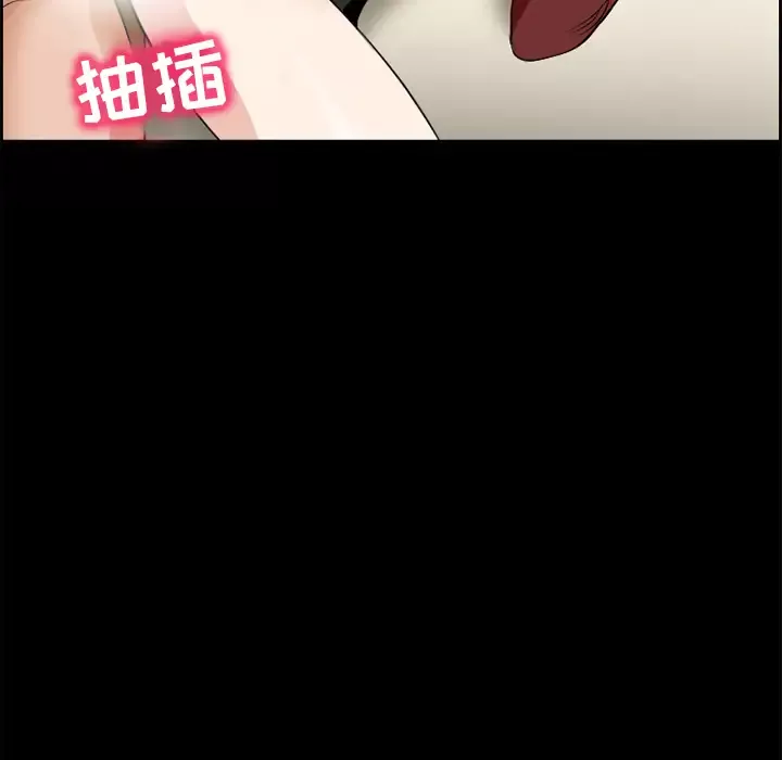 爱情契约-第5话 - 图片 87