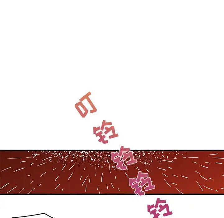 闯入我们家的H先生第10话