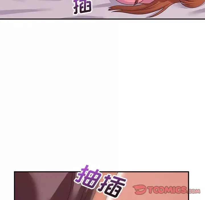 暗戀必有回應第11話