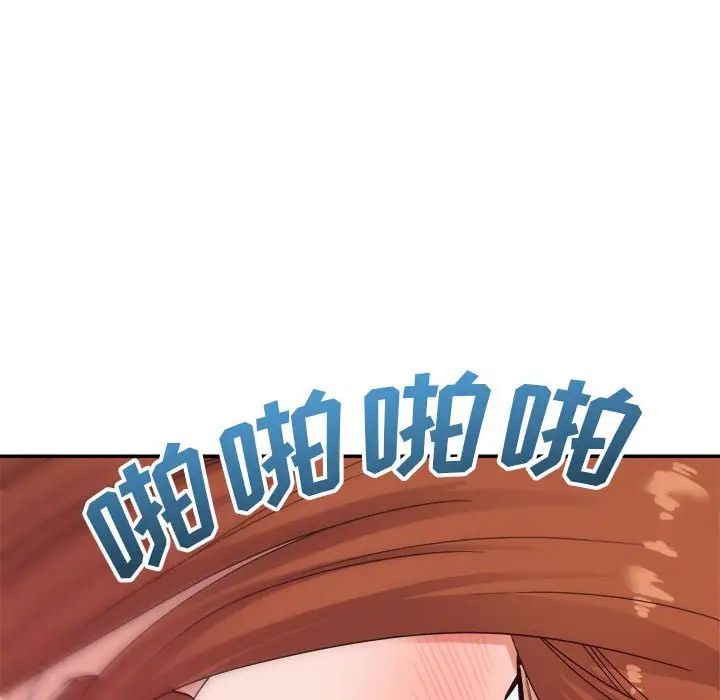 暗恋必有回应第11话