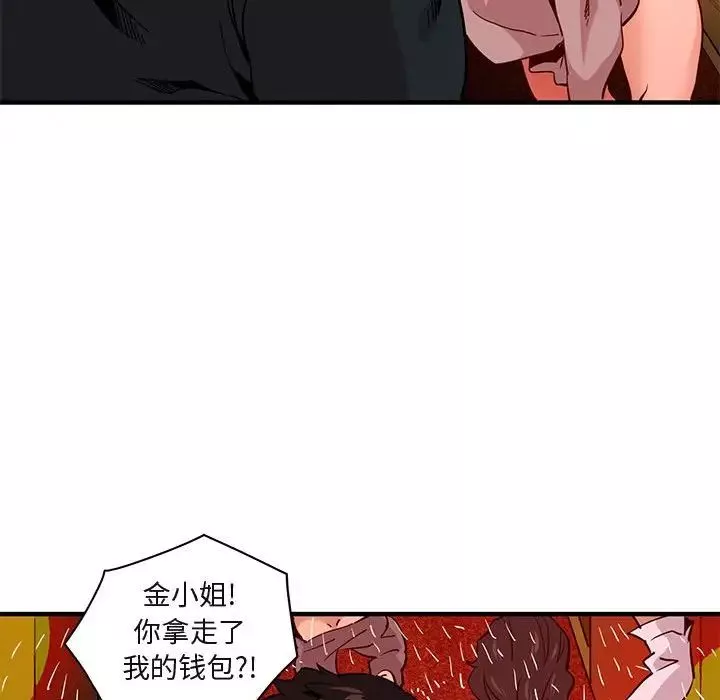 闖入我們家的H先生第10话