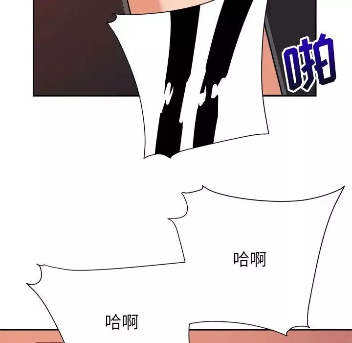 暗戀必有回應第11話