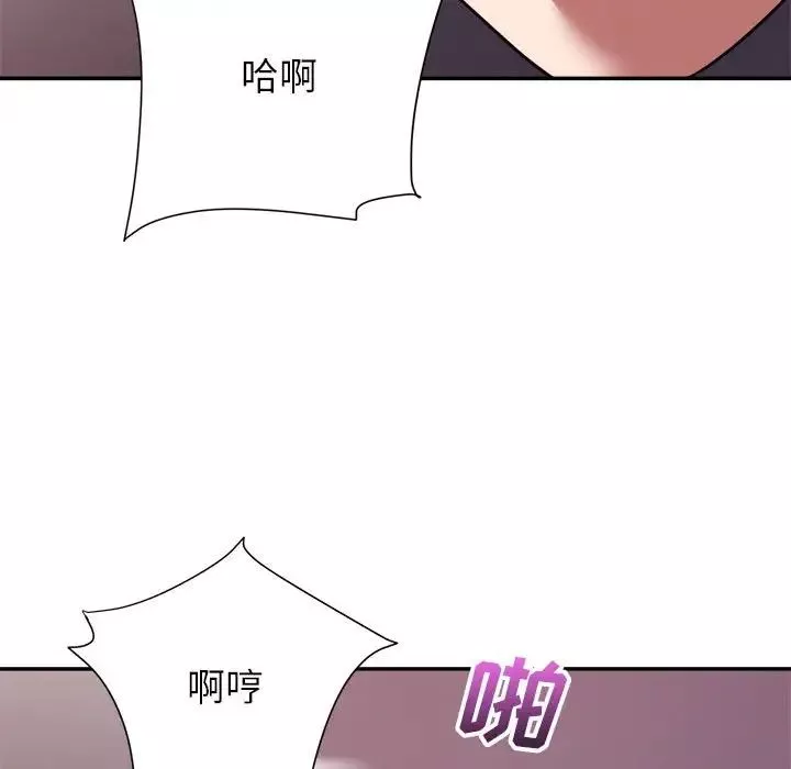 暗恋必有回应-第11话 - 图片 37