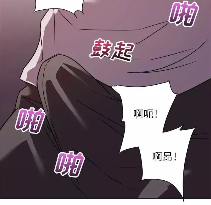 暗恋必有回应-第11话 - 图片 38