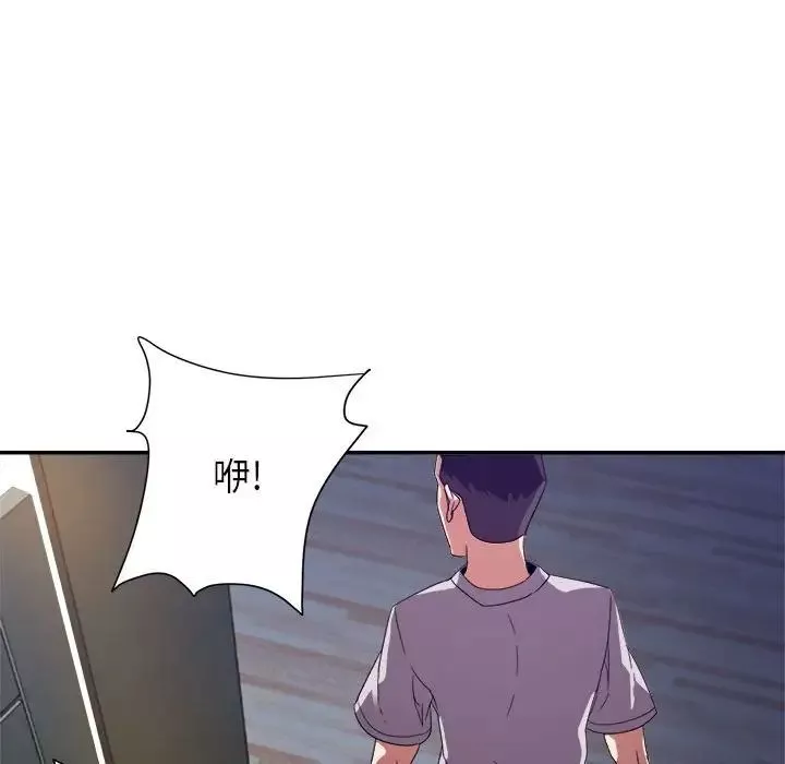 暗戀必有回應第11話