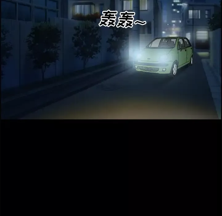 爱情契约-第6话 - 图片 15