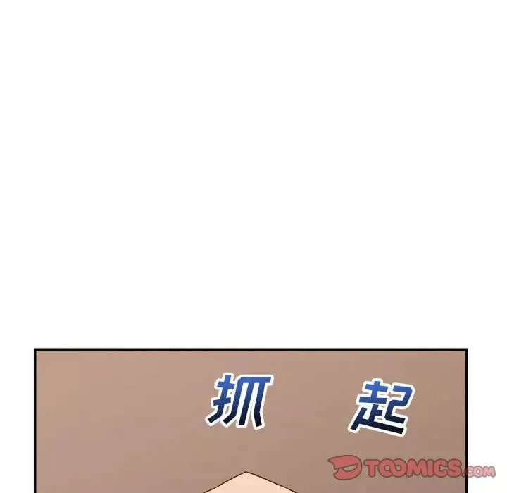 暗戀必有回應第11話