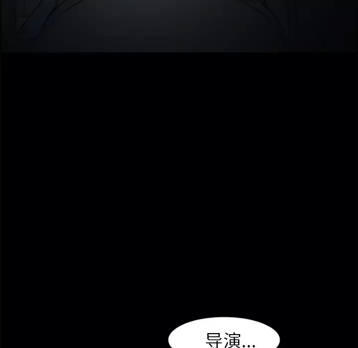 爱情契约第6话