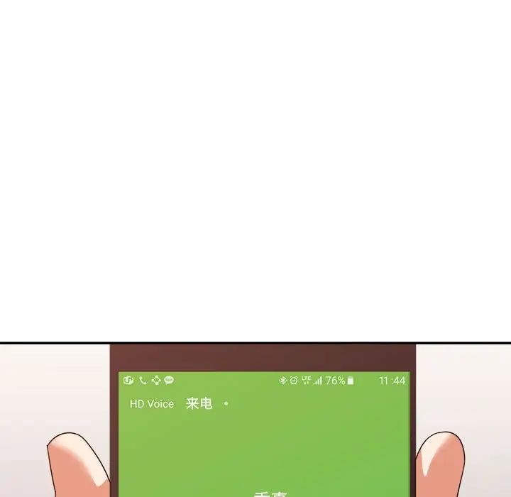 暗恋必有回应第11话