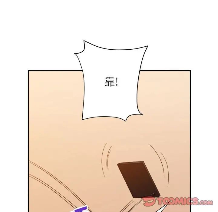 暗恋必有回应第11话