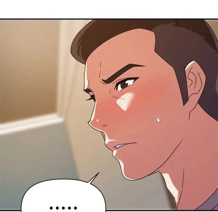 暗恋必有回应第11话