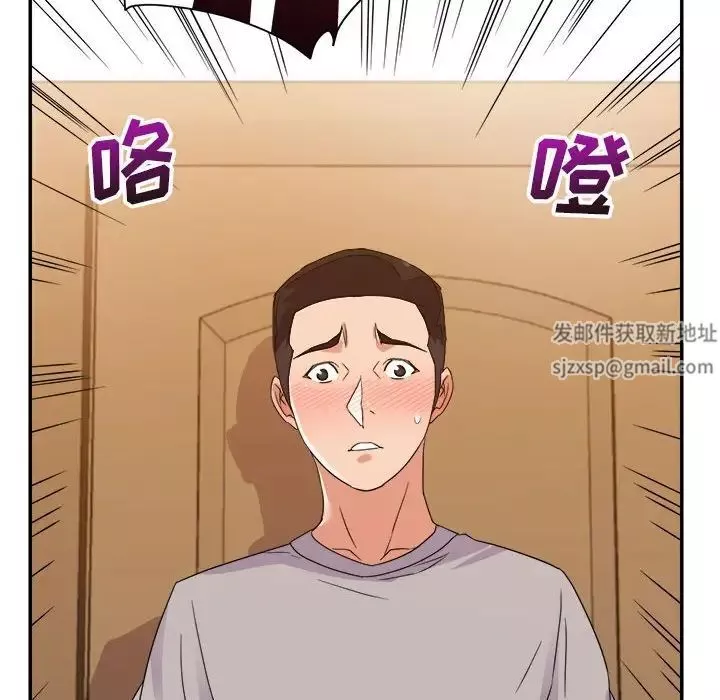 暗戀必有回應第11話