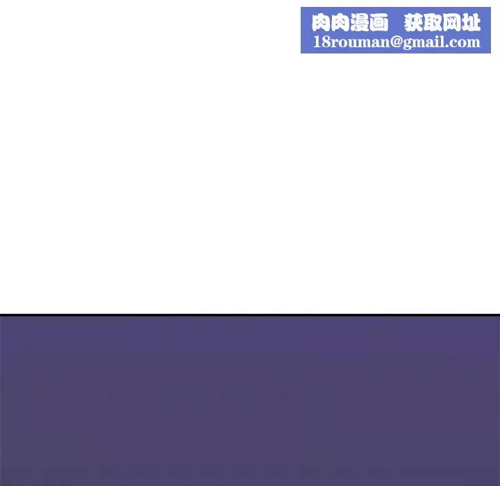暗戀必有回應第11話