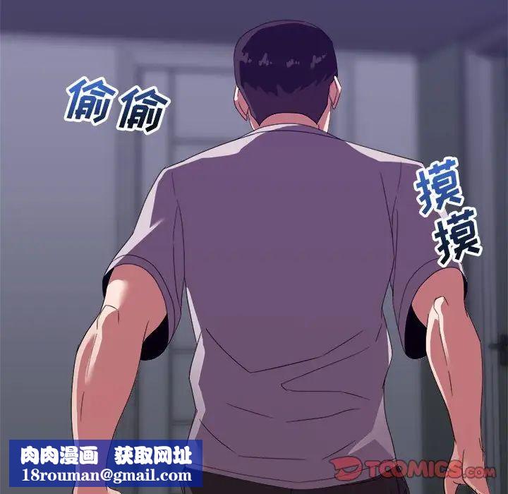 暗恋必有回应第11话