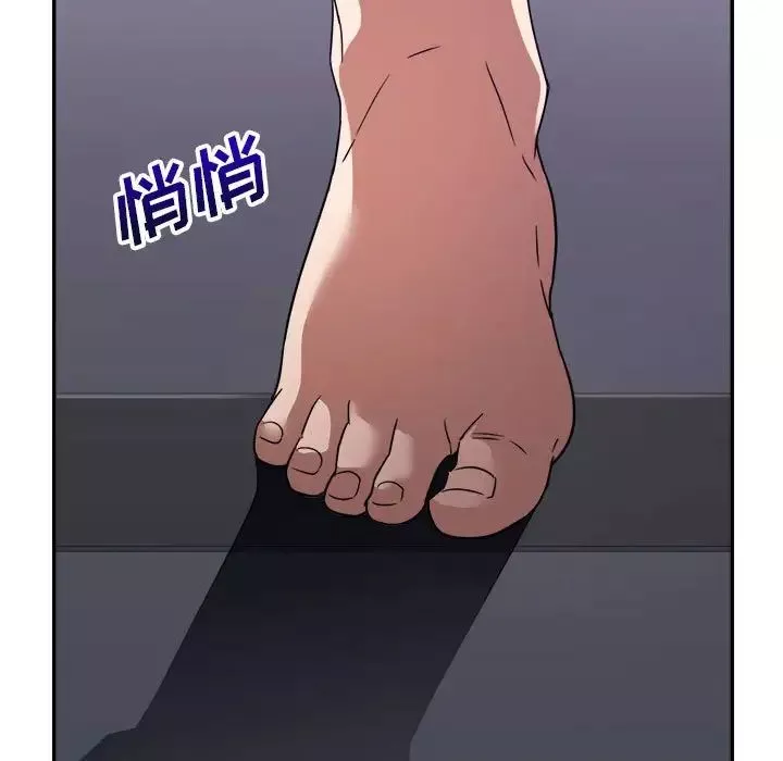 暗恋必有回应-第11话 - 图片 73