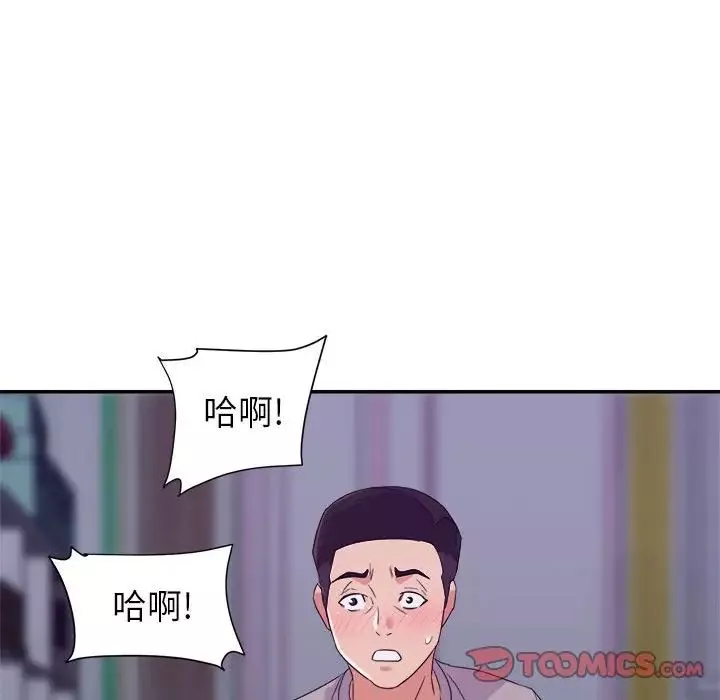 暗恋必有回应-第11话 - 图片 78