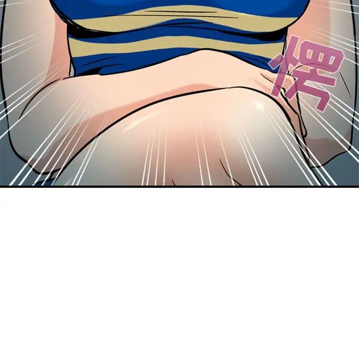 闖入我們家的H先生第11话