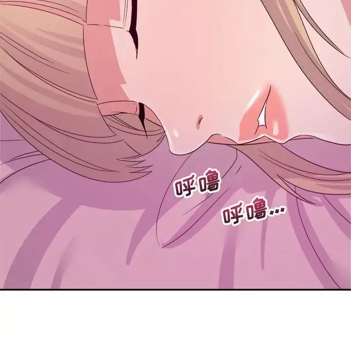 暗戀必有回應第11話