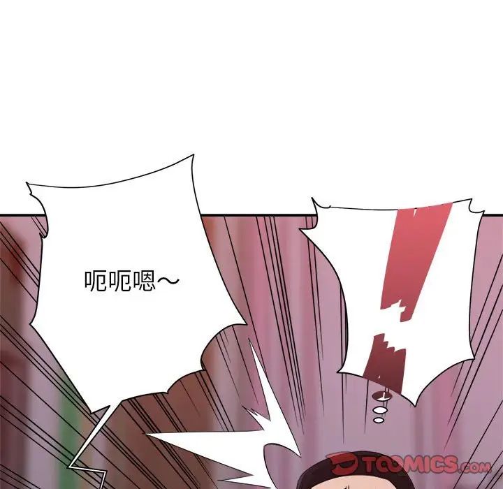 暗恋必有回应第11话