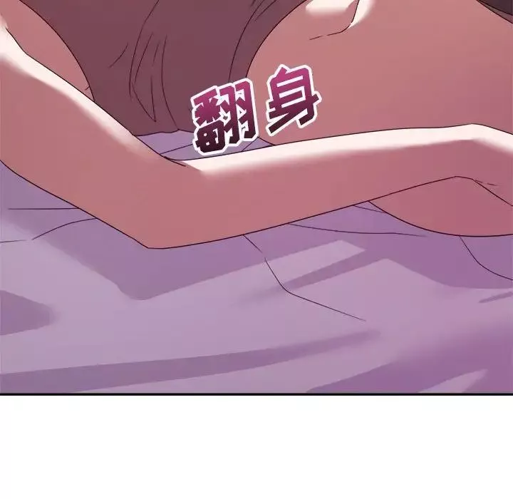 暗恋必有回应-第11话 - 图片 110
