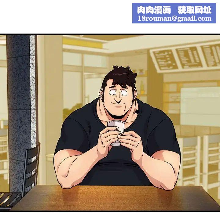 闯入我们家的H先生第11话