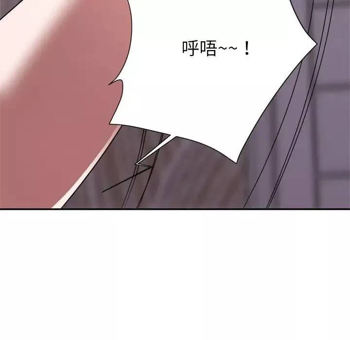暗戀必有回應第11話