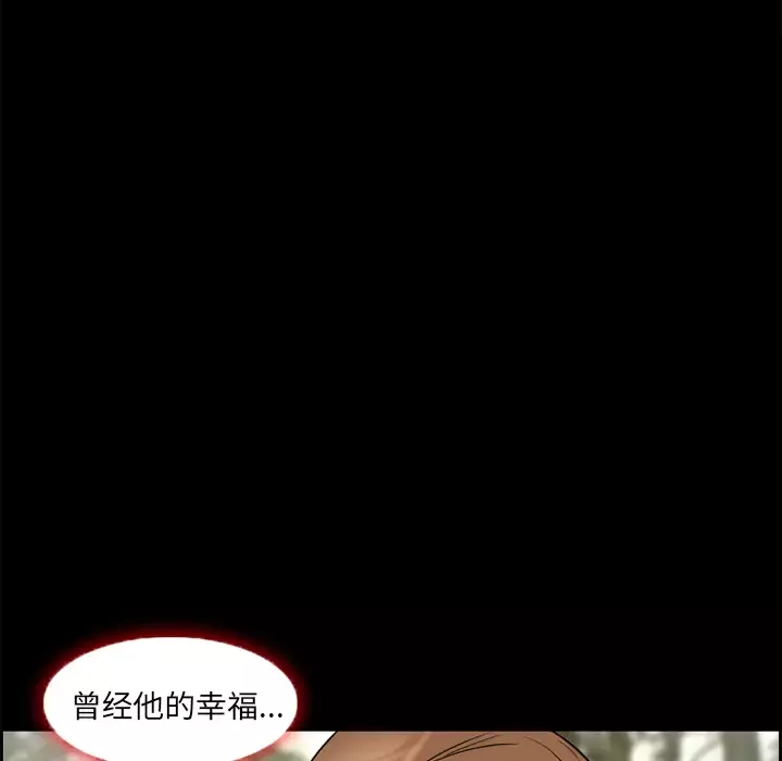 爱情契约-第6话 - 图片 59