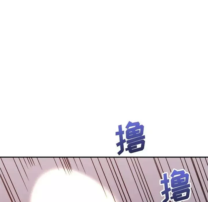 暗戀必有回應第11話