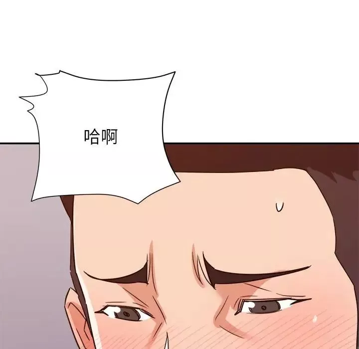 暗戀必有回應第11話
