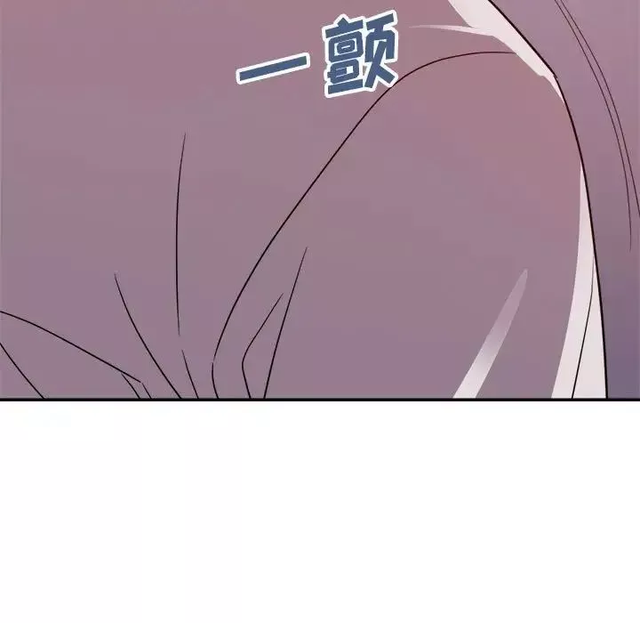暗恋必有回应-第11话 - 图片 130