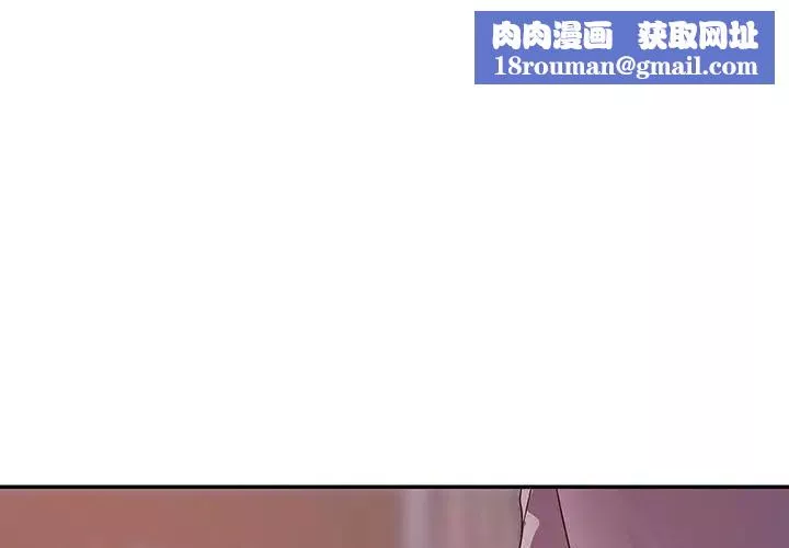 暗恋必有回应-第12话 - 图片 1
