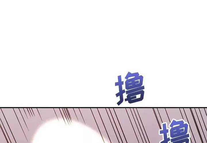 暗戀必有回應第12話
