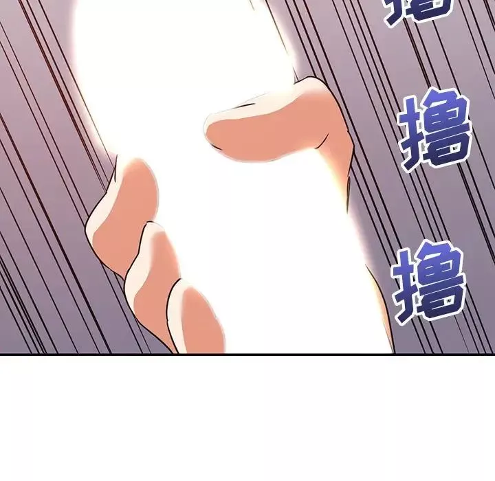 暗戀必有回應第12話