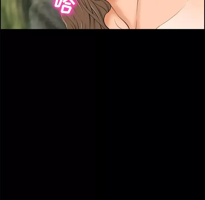 爱情契约-第6话 - 图片 75