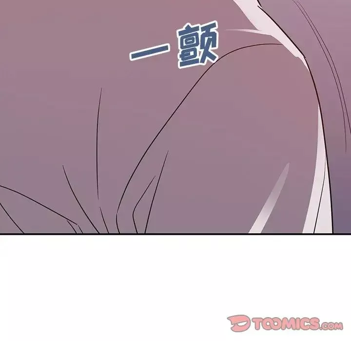 暗戀必有回應第12話