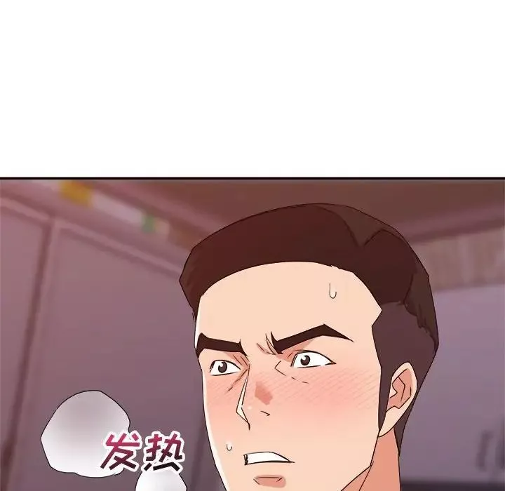 暗戀必有回應第12話