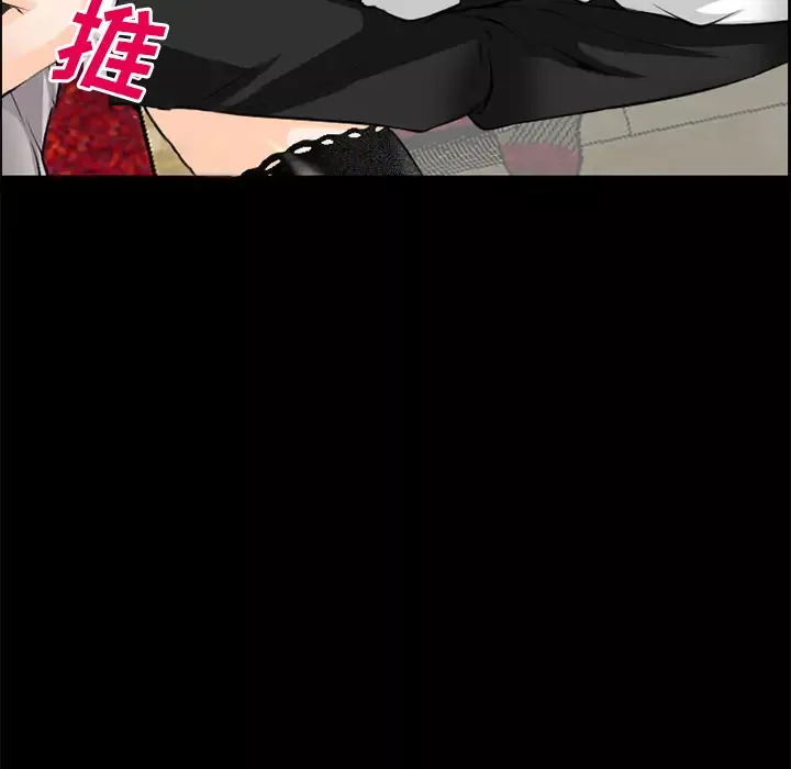 爱情契约第7话