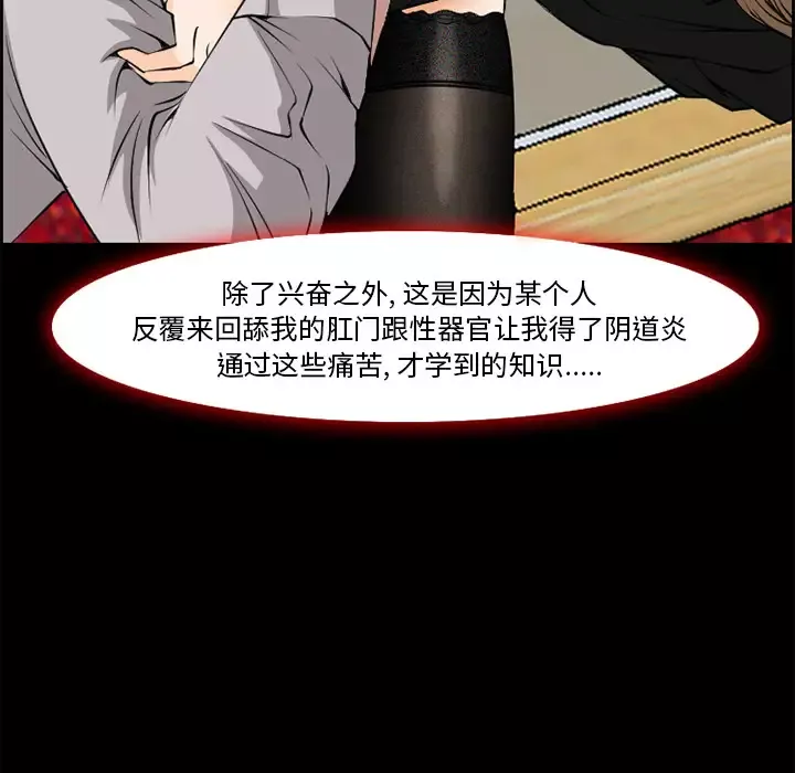 爱情契约第7话