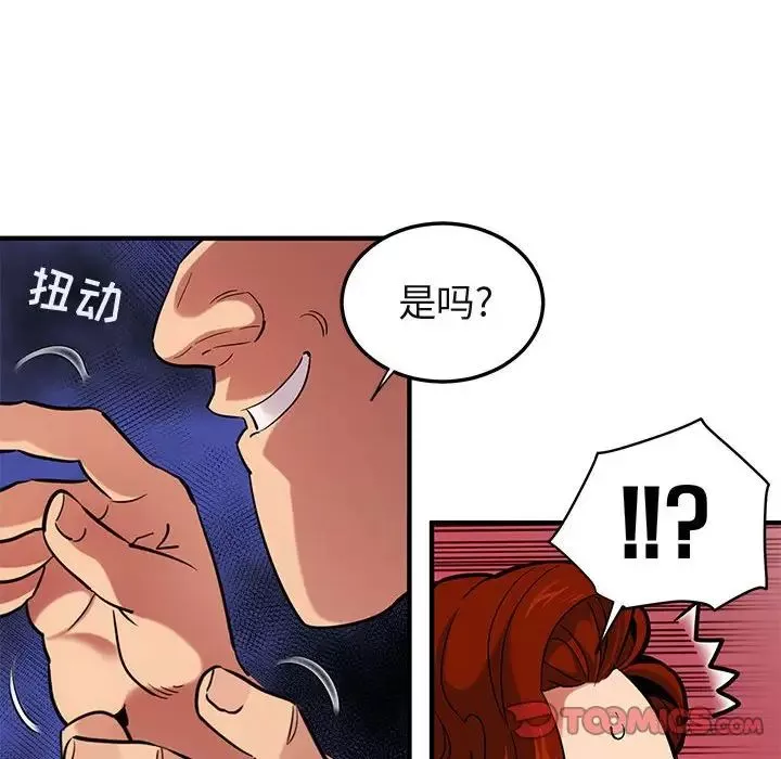 闯入我们家的H先生-第12话 - 图片 22
