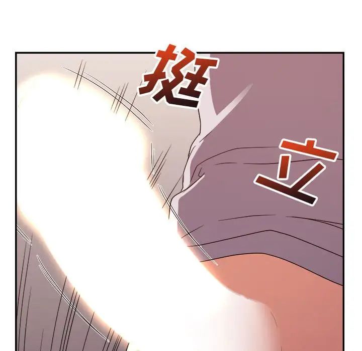 暗恋必有回应第12话