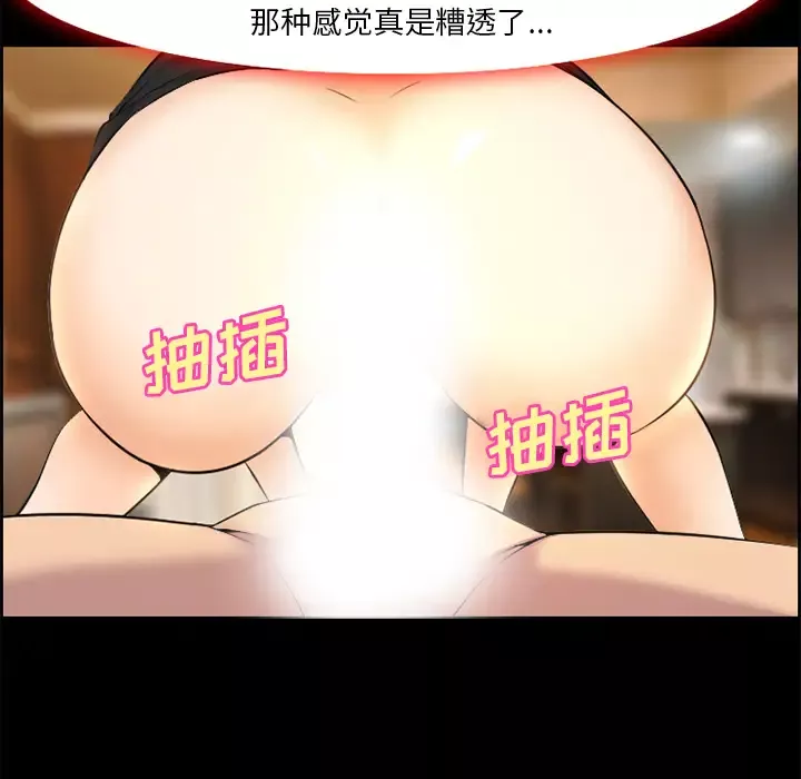爱情契约第7话