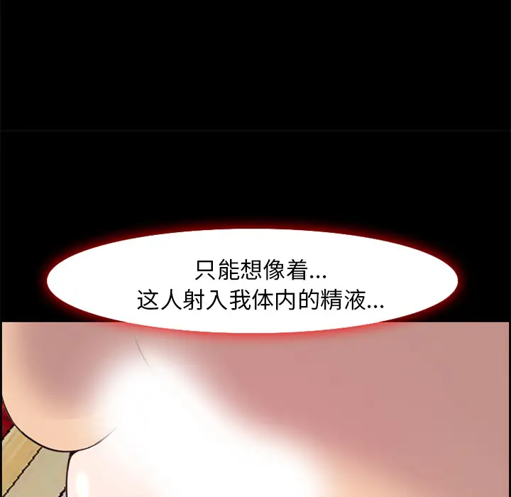 爱情契约第7话