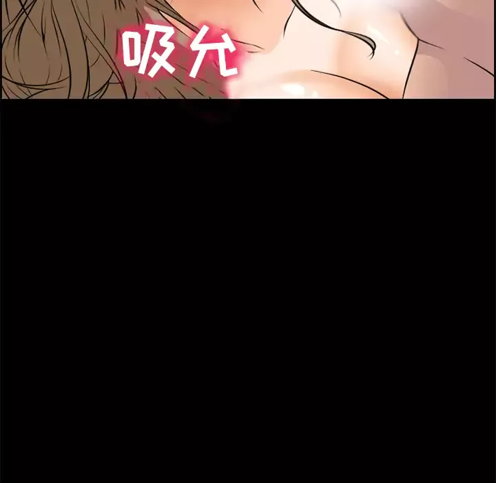 爱情契约第7话
