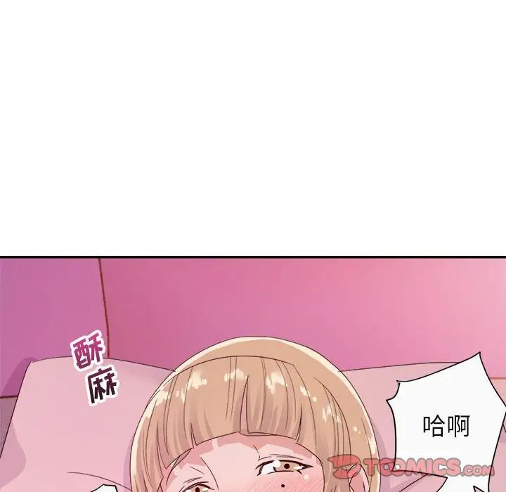 暗恋必有回应第12话