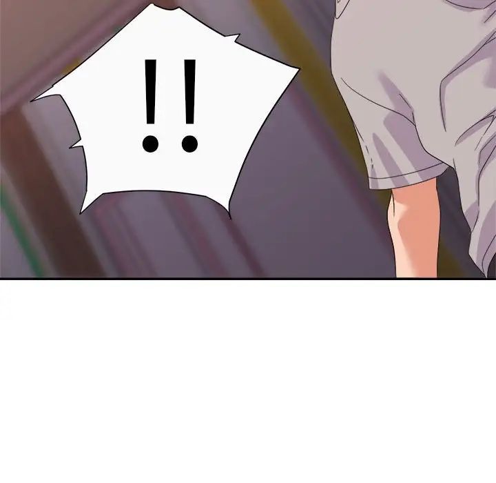 暗恋必有回应第12话