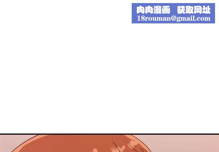 暗恋必有回应第13话