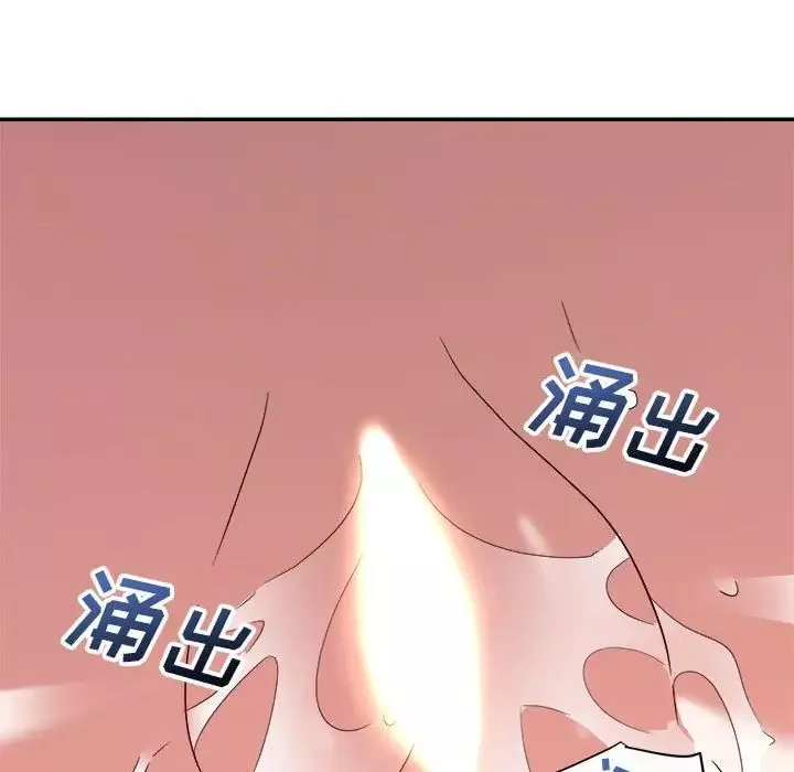 暗戀必有回應第13話