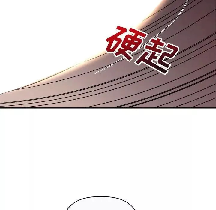 暗戀必有回應第13話